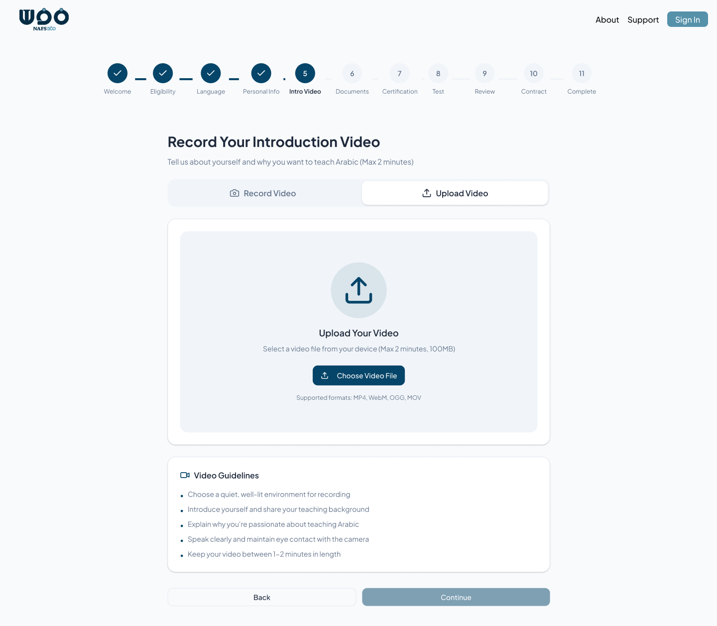 صورة صفحة مواد المعلم